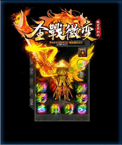 8.gif