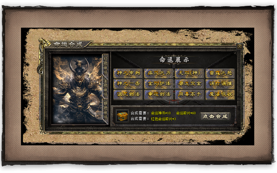 1764925870766158.png 4.png